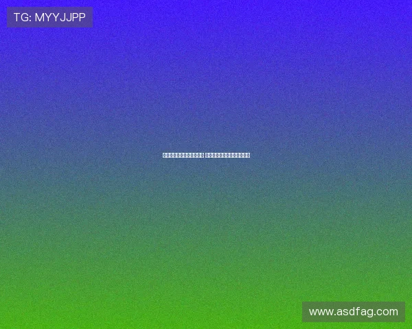 不来梅重返德甲舞台新征程 期待青训与战术革新双轮驱动 不来梅重返德甲舞台新征程 期待青训与战术革新双轮驱动