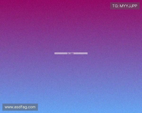 杨溢单场助攻创历史纪录 0分17助攻领衔全场成赛会助攻王 杨溢单场助攻创历史纪录 0分17助攻领衔全场成赛会助攻王