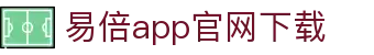 EMC·易倍(中国游)官方网站